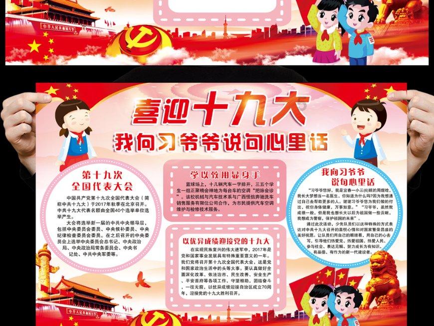 关注2024石家庄两会｜石家庄两大产业迈过千亿门槛