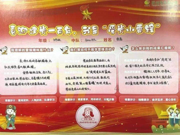《幻兽帕鲁》uepal报错解决方法